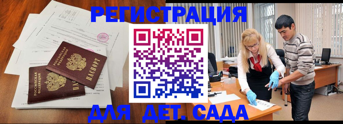 форма 3 в Гусь-Хрустальном