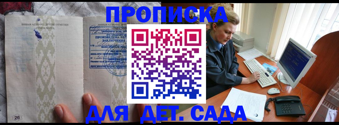 временная регистрация поиск в Гусь-Хрустальном