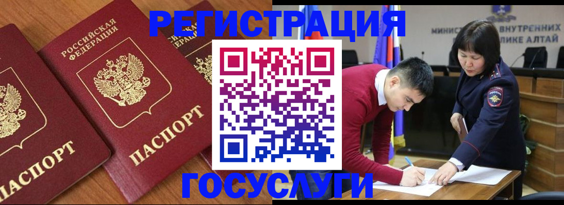 форма 3 в Гусь-Хрустальном